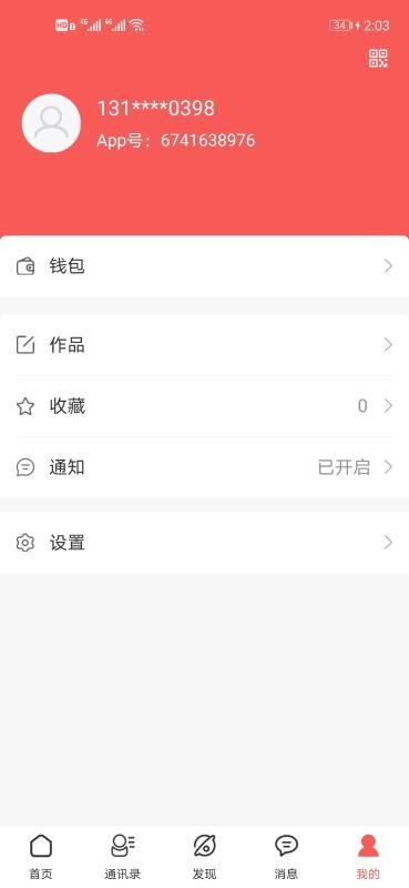 云聯(lián)盛