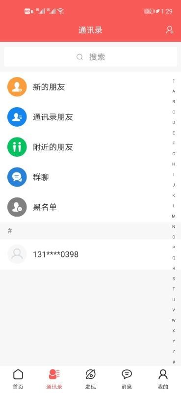 云聯(lián)盛