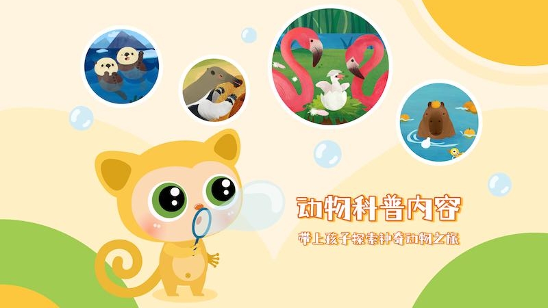 塔塔悅讀app安卓版