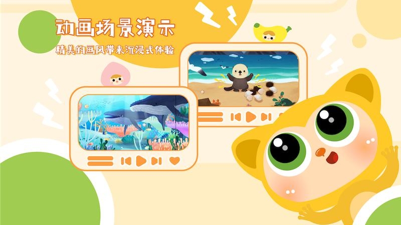 塔塔悅讀app安卓版