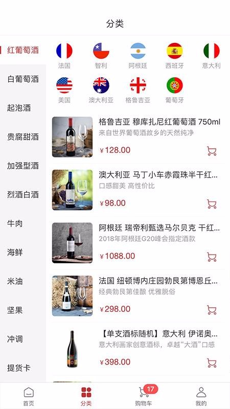 莫塞爾商城