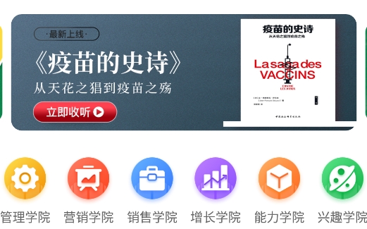 一書一課app手機版