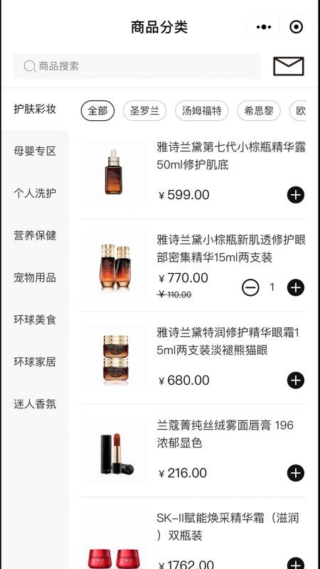 金鉉品旅