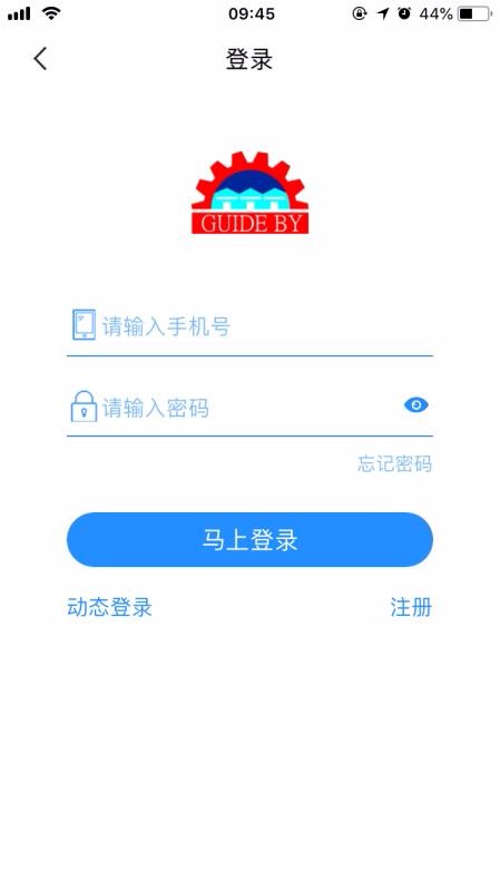 指南者商城