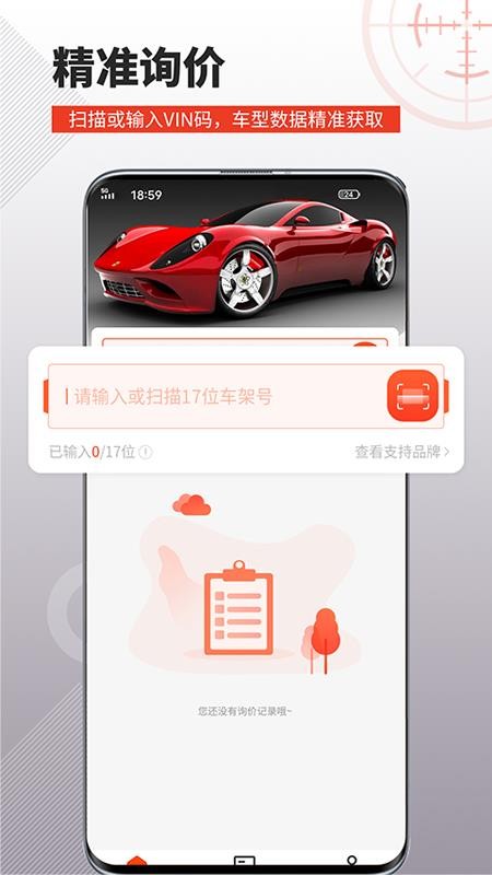 車(chē)探長(zhǎng)汽配