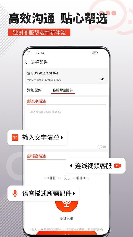 車(chē)探長(zhǎng)汽配