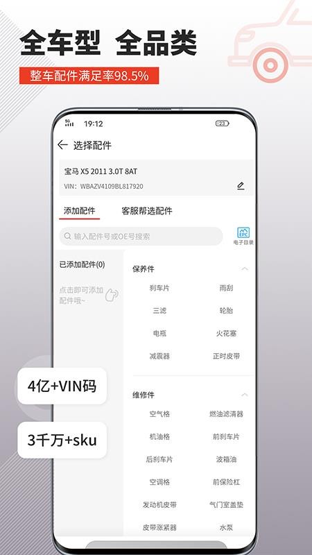 車(chē)探長(zhǎng)汽配