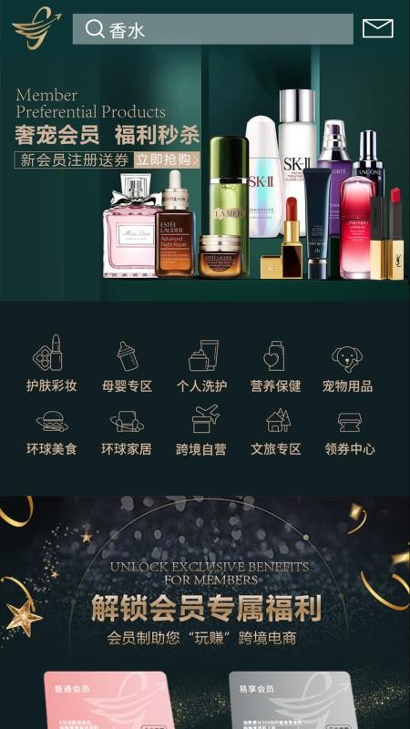金鉉品旅