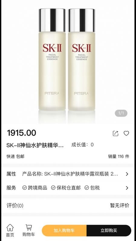 金鉉品旅
