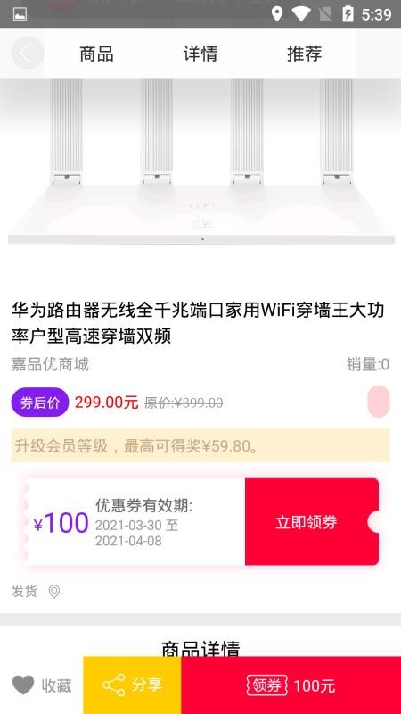 貓嚀生活
