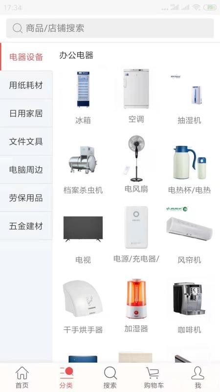 和訊企業(yè)購