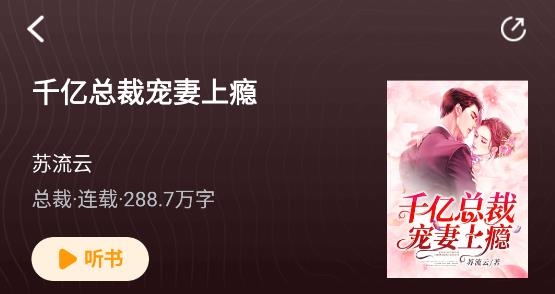 愛(ài)看書(shū)免費(fèi)小說(shuō)官方正版