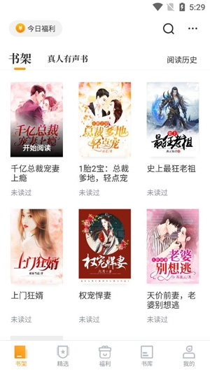 愛(ài)看書(shū)免費(fèi)小說(shuō)官方正版
