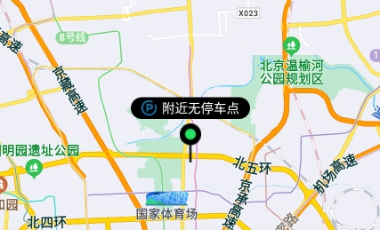 星騎出行app下載
