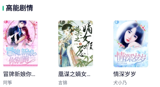 筆墨文學(xué)網(wǎng)手機(jī)版