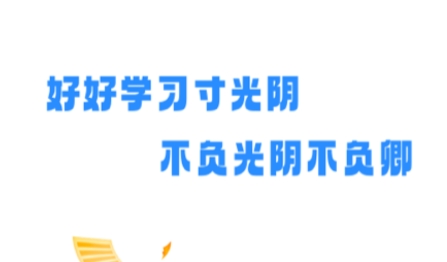 建造師自學(xué)題庫(kù)app安卓版