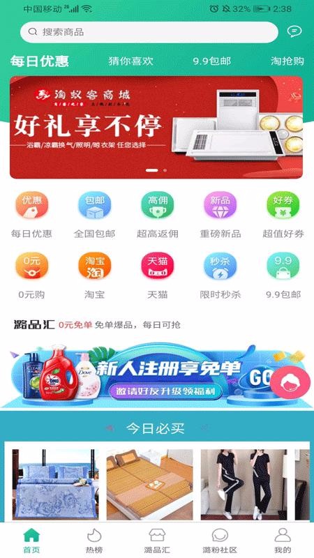 潞品匯