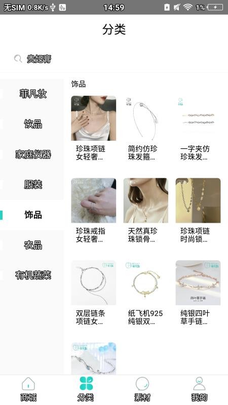 菲凡妝