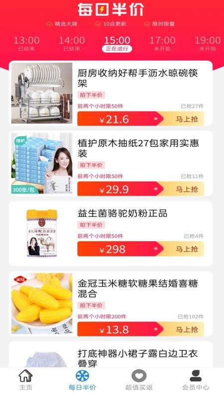 錦鯉卡