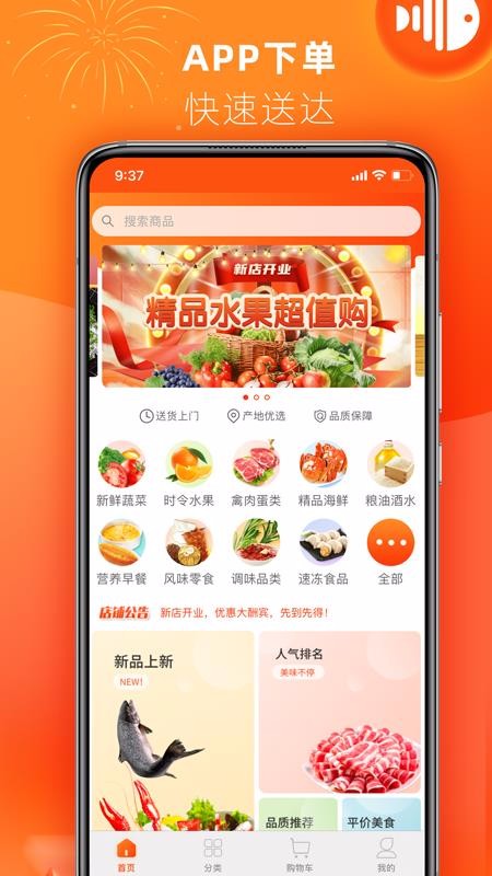 叮咚達(dá)