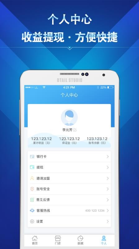 孚利購店主版