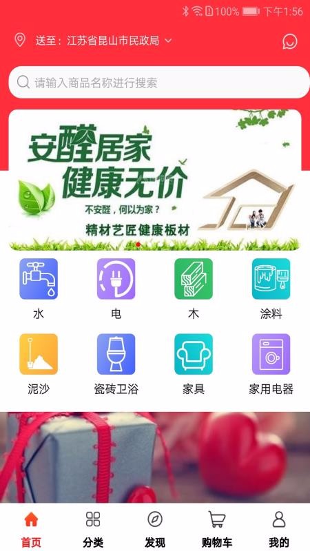 材圈圈