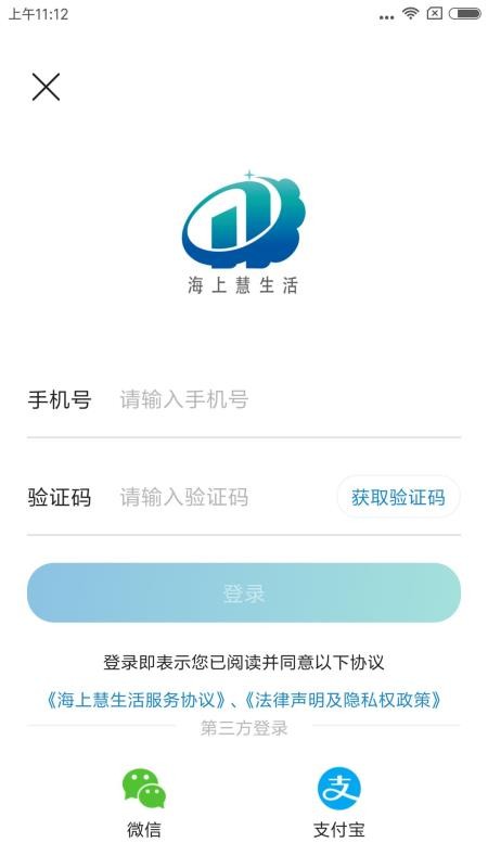 海上慧生活