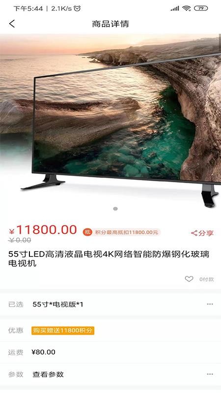 天一商道
