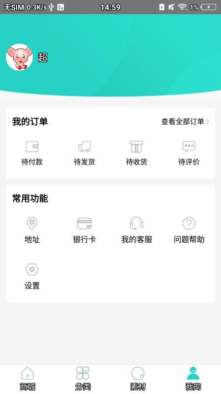 菲凡妝