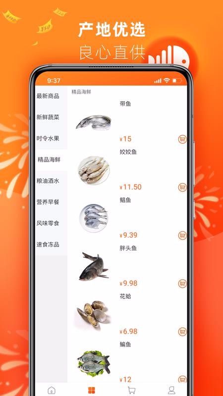 叮咚達(dá)