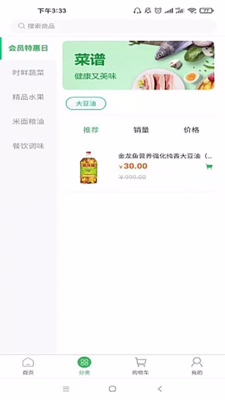 有壹有拾