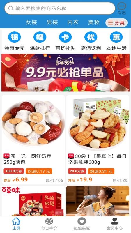 錦鯉卡