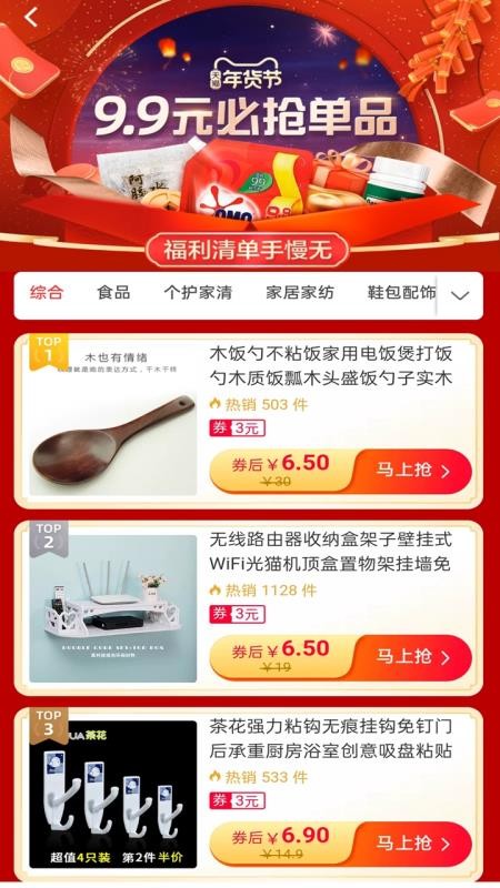 錦鯉卡