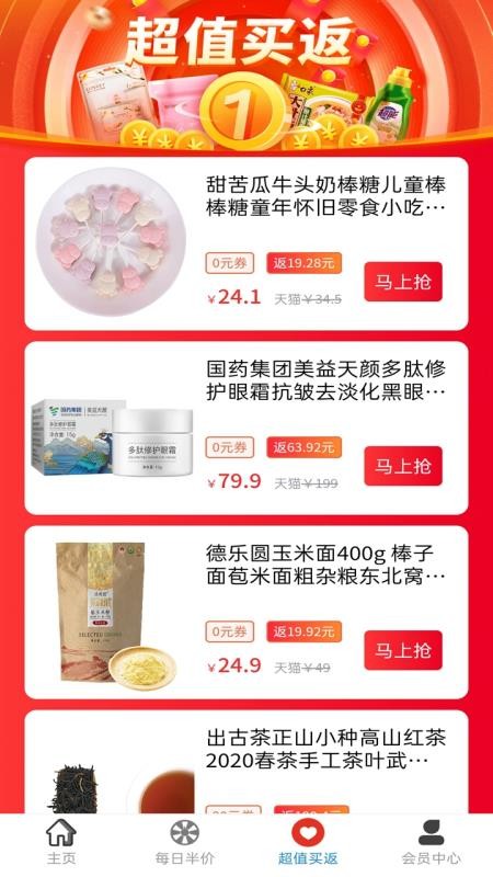 錦鯉卡