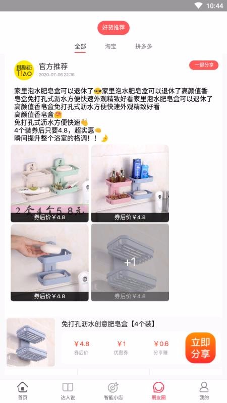 挑剔街