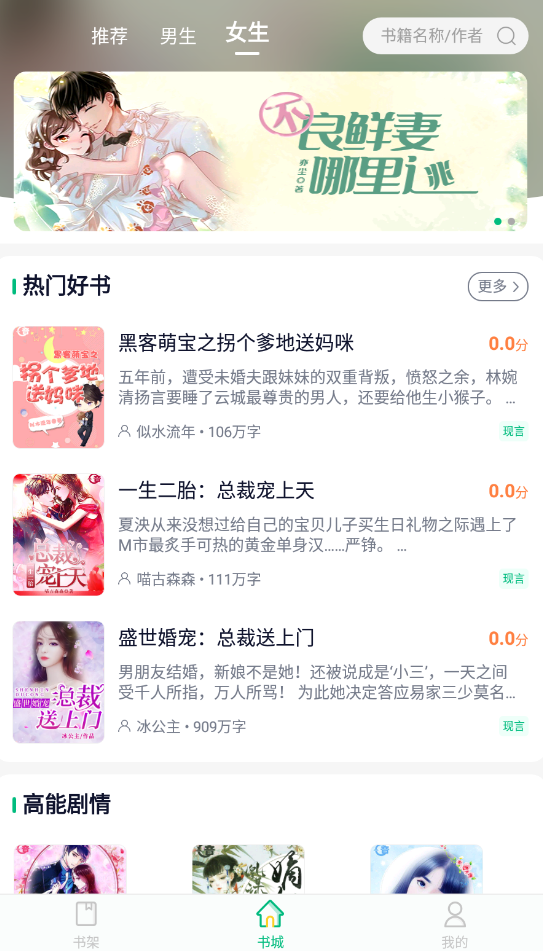 筆墨文學(xué)網(wǎng)手機(jī)版