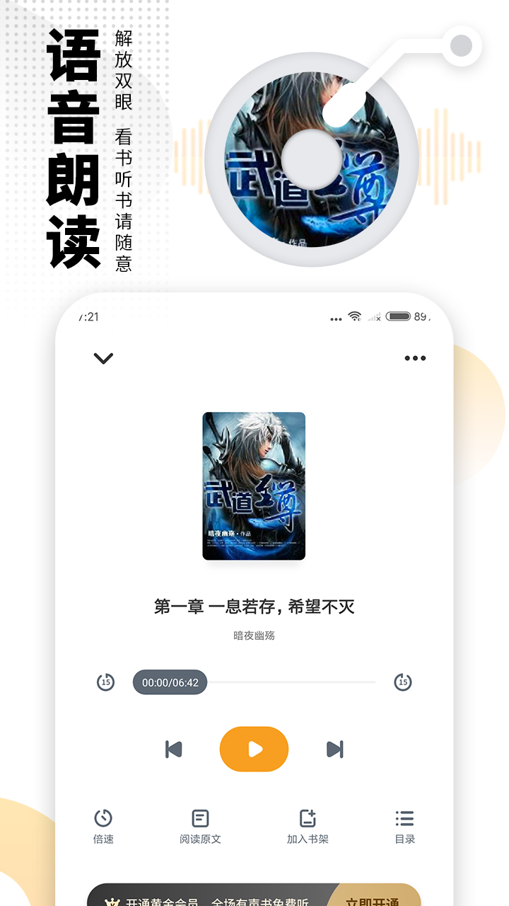 愛(ài)看書(shū)免費(fèi)小說(shuō)官方正版