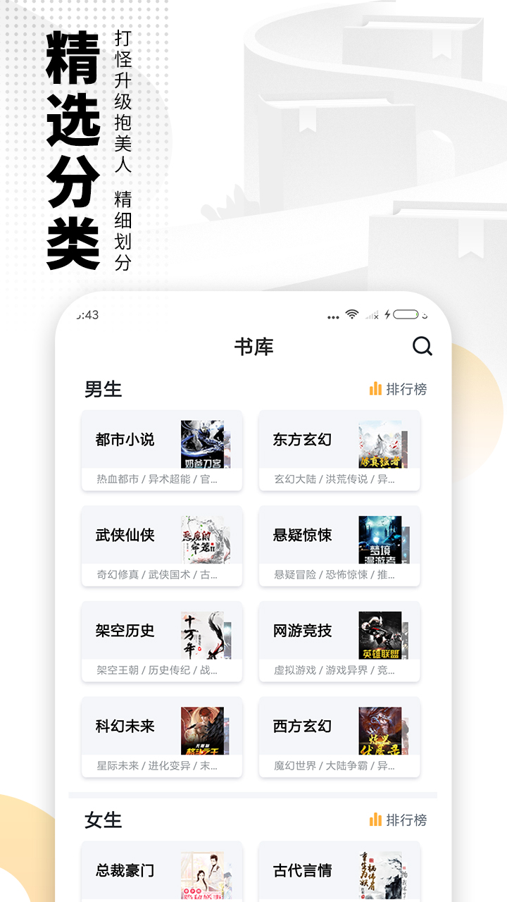 愛(ài)看書(shū)免費(fèi)小說(shuō)官方正版
