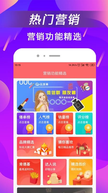 牛券