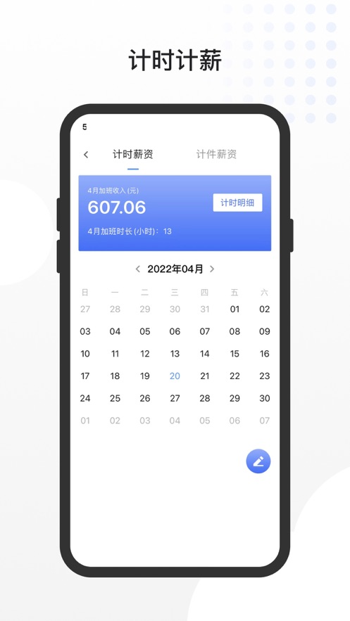工路app官方版
