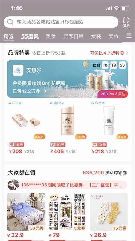 鴻雀聯(lián)盟