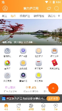 魅力廬江網(wǎng)招聘信息手機(jī)版