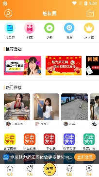 魅力廬江網(wǎng)招聘信息手機(jī)版