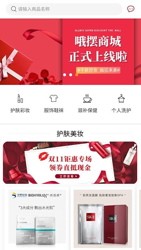 哦擺
