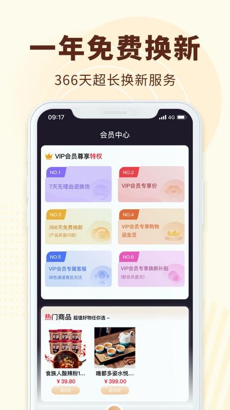 廣視優(yōu)品