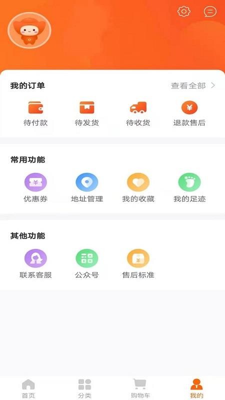 寶寶王