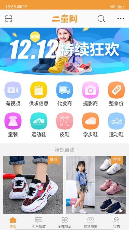 二童網(wǎng)