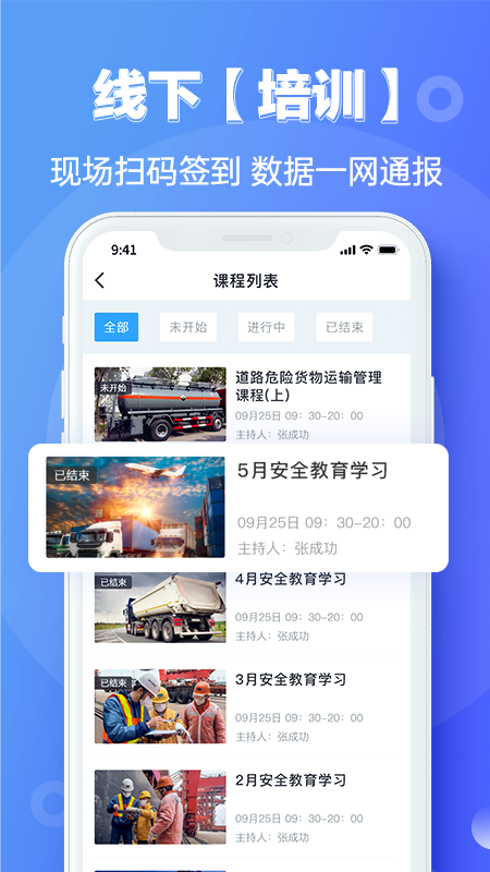 宜陸app安卓版