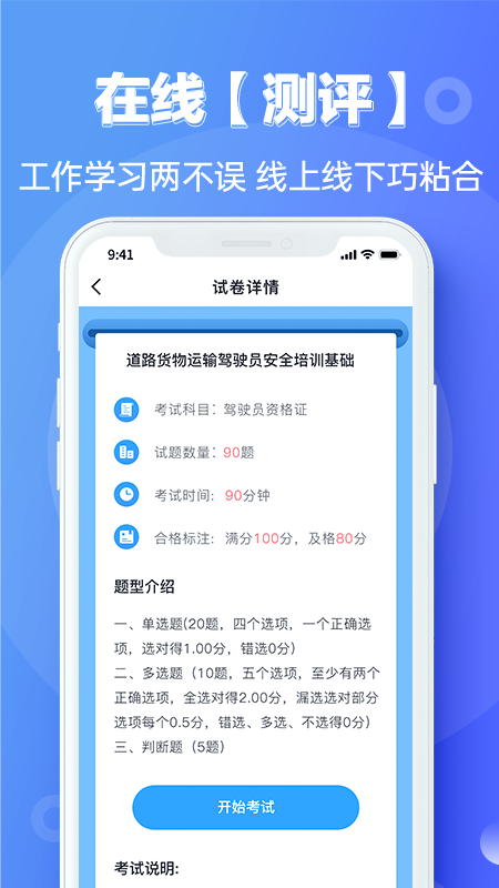 宜陸app安卓版