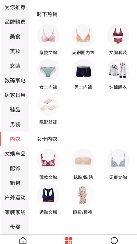 鴻雀聯(lián)盟